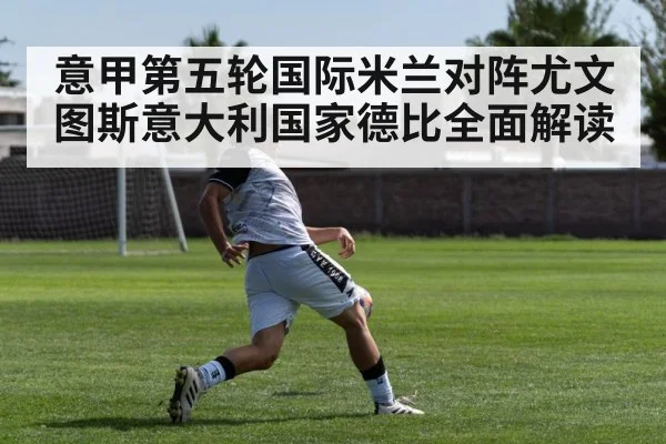soccer striker shooting goal